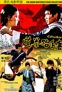 The Crush - Poster / Capa / Cartaz - Oficial 5