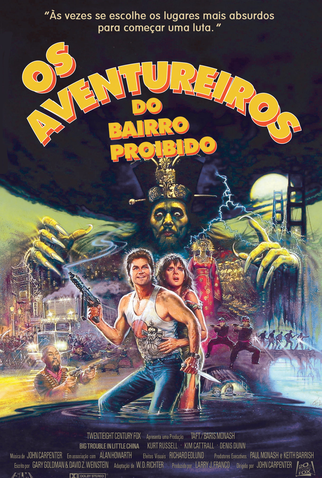 Poster 19 de Filme Os Aventureiros do Bairro Proibido (1986)