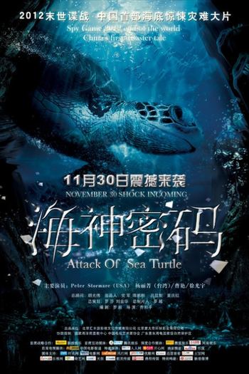  de Filme Attack of Sea Turtle (2014)