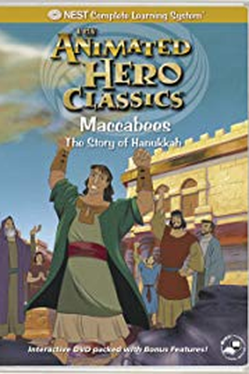 Poster de Curta Macabeus: A História do Hanukkah (1995)