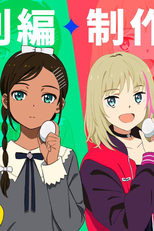 Wonder Egg Priority Special (Wonder Egg Priority Special)