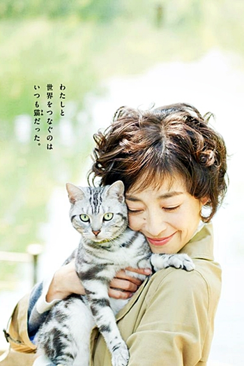  de Série Gu-Gu Datte Neko de Aru (2014)