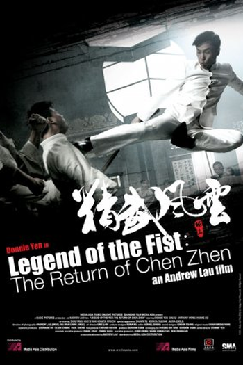  de Filme Chen Zhen: A Lenda dos Punhos de Aço (2010)