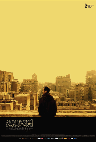 Poster 1 de Filme Nos Últimos Dias da Cidade (2016)