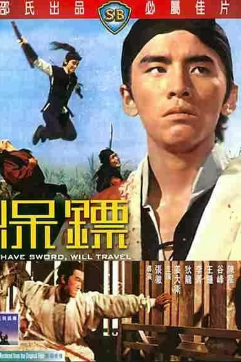  de Filme O Espadachim Solitário (1969)