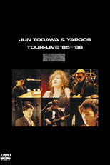 Jun Togawa & Yapoos - Tour-Live'85-86 (戸川 純* & ヤプーズ* ‎– Tour-Live'85-86)