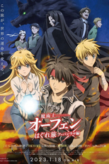 Sorcerous Stabber Orphen (3ª Temporada) (魔術士オーフェンはぐれ旅)
