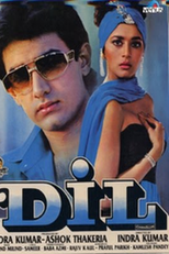 Dil (Dil)