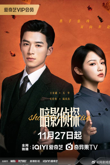  de Série Shadow Detective (2025)