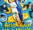 Hello, Mrs. Money