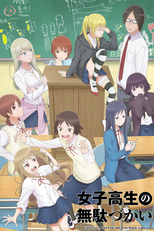 Joshikousei no Mudazukai (Wasteful Days of High School Girl)