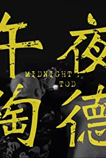Midnight Tod - Poster / Capa / Cartaz - Oficial 1