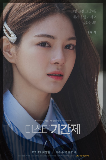  de Série Sr. Substituto (2019)