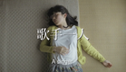 hottamaru・days - JFF+ INDEPENDENT CINEMA