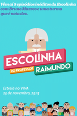 Escolinha do Professor Raimundo (1ª Temporada) (Escolinha do Professor Raimundo (1ª Temporada))