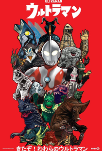 Ultraman - Poster / Capa / Cartaz - Oficial 1