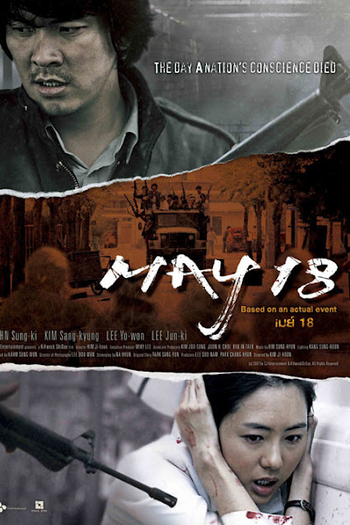  de Filme May 18 (2007)