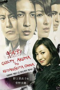 Guilty Akuma to Keiyakushita Onna - Poster / Capa / Cartaz - Oficial 1