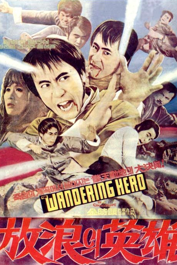  de Filme Close Kung Fu Encounter (1976)