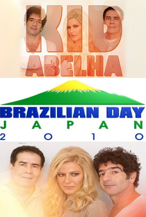 Brazilian Day: Kid Abelha - Poster / Capa / Cartaz - Oficial 1