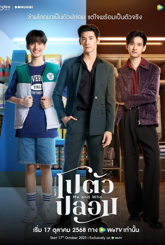 Poster 4 de Série Me and Who (2025)