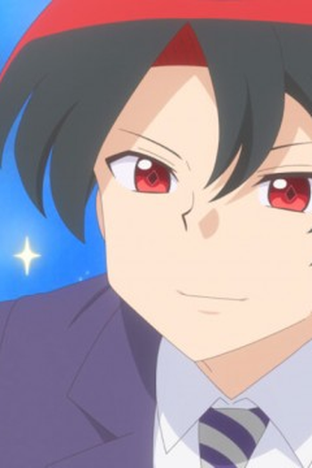 Poster de Episódio スクリーム (2026)