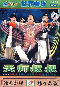 Mr. Vampire (天師叔叔)