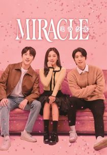 Miracle (미라클)