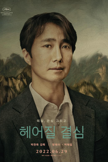  de Filme Decisão de Partir (2022)