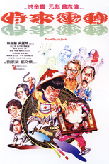 Those Merry Souls (Shi lai yun dao)