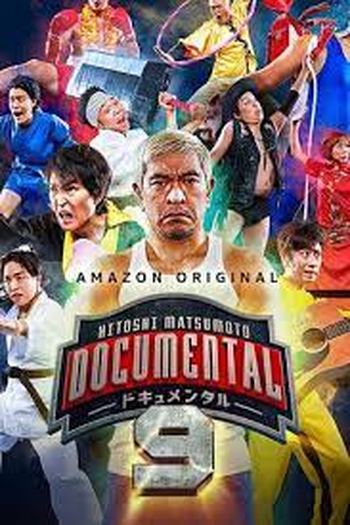 Poster de TV Documental 9 (2021)