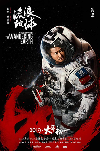  de Filme Terra à Deriva (2019)