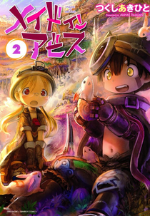Made in Abyss (2ª Temporada) (Made in Abyss: Retsujitsu no Ougonkyou)