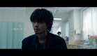 主演・磯村勇斗 映画『若き見知らぬ者たち』特報