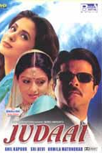 Poster de Filme Judaai (1997)