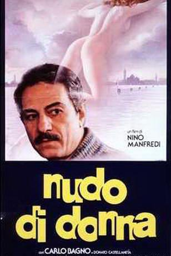 Poster de Filme A Nudez de uma mulher (1981)