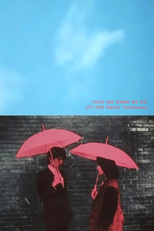 A Girl, She Is 100% (100% No Onna No Ko)