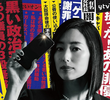 ブラックリベンジ