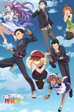 Ryuugajou Nanana no Maizoukin (龍ヶ嬢七々々の埋蔵金)