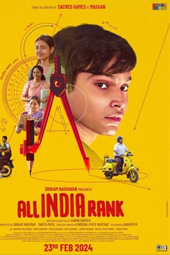 Poster de Filme Vestibular para a Vida (2023)