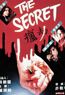 The Secret (Fung gip)