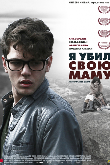  de Filme Eu Matei Minha Mãe (2009)