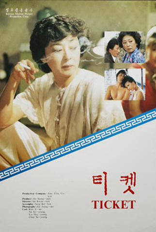 Poster 1 de Filme Ticket (1986)