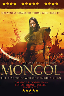 O Guerreiro Genghis Khan - Poster / Capa / Cartaz - Oficial 9