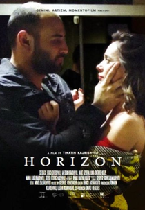 Horizon (Horizonti)