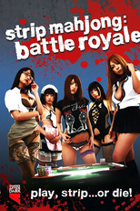 Strip Mahjong: Battle Royale (Strip Mahjong: Battle Royale)