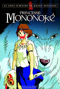 Princesa Mononoke - Poster / Capa / Cartaz - Oficial 49