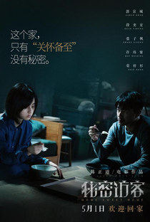 Lar Doce Lar - Poster / Capa / Cartaz - Oficial 8