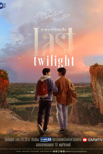 Last Twilight - Poster / Capa / Cartaz - Oficial 2