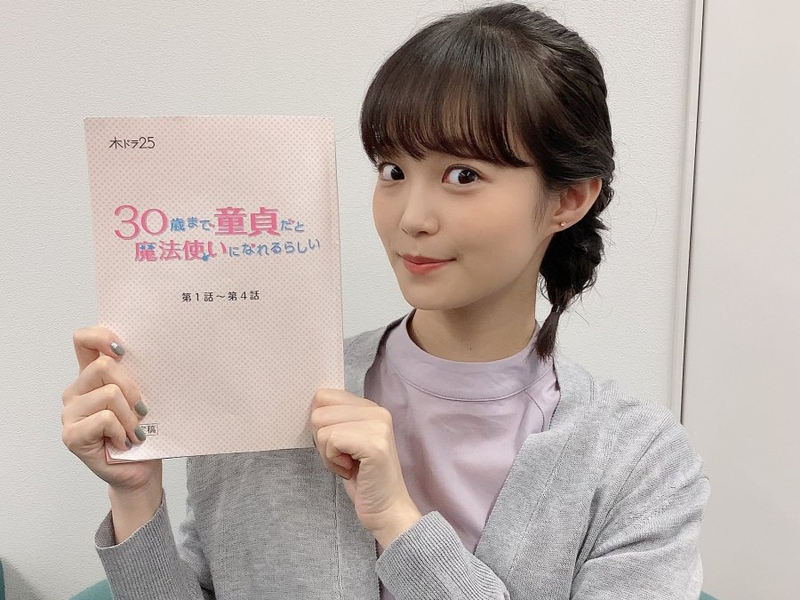 Foto 14 de Cherry Magic!